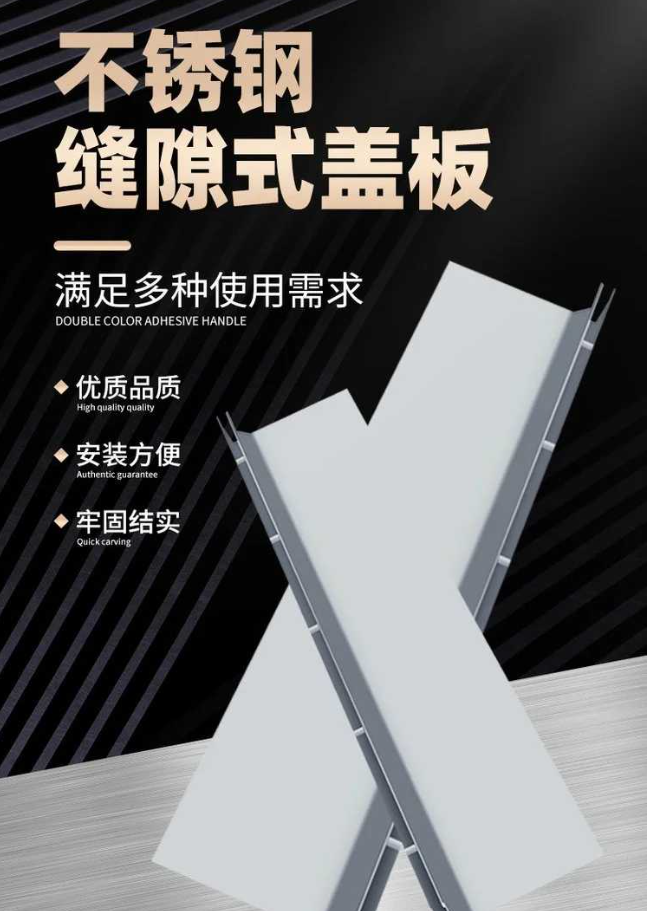 辉南不锈钢缝隙排水沟盖板展示