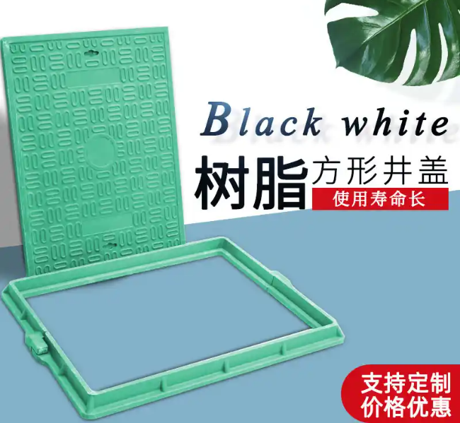 辉南树脂复合电力方井展示